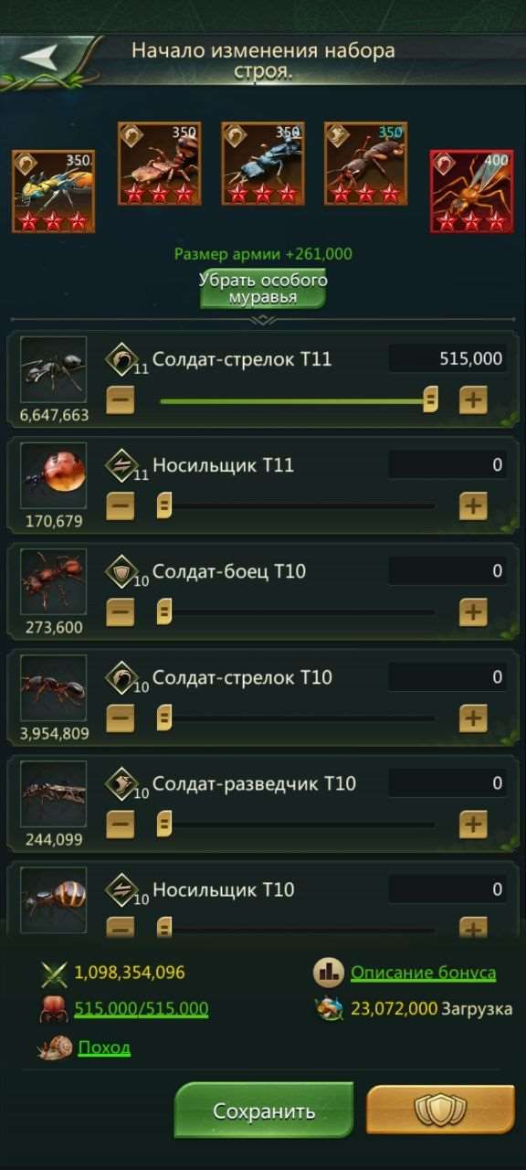 продажа аккаунта к игре Ant Legion