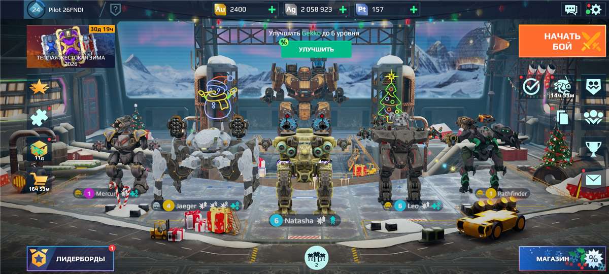 продажа аккаунта к игре War Robots