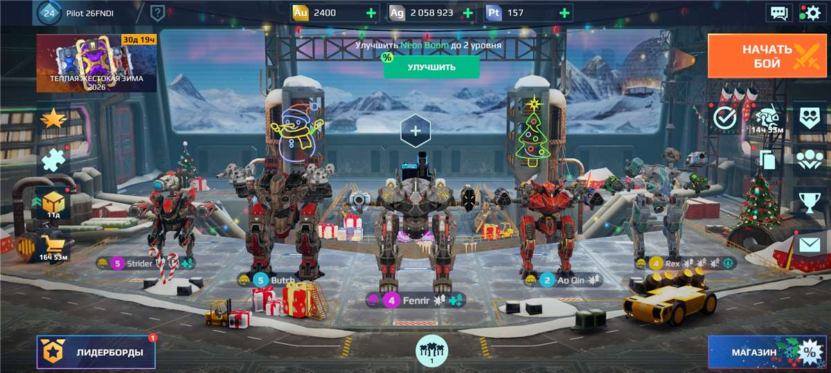 продажа аккаунта к игре War Robots