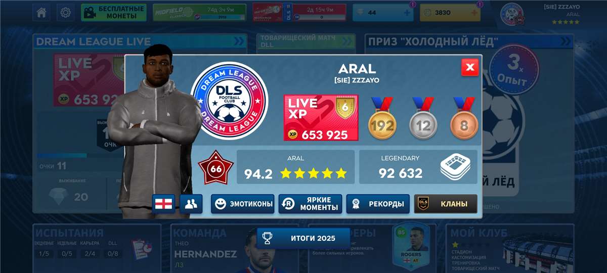 продажа аккаунта к игре Dream league soccer 2024