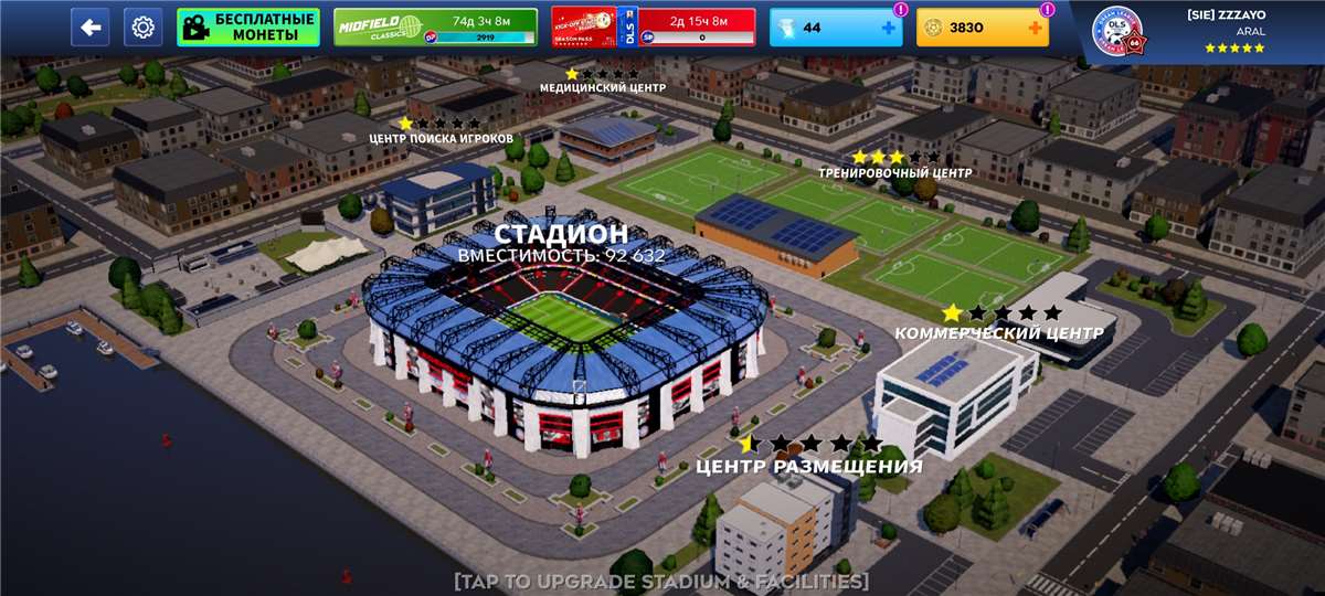 продажа аккаунта к игре Dream league soccer 2024