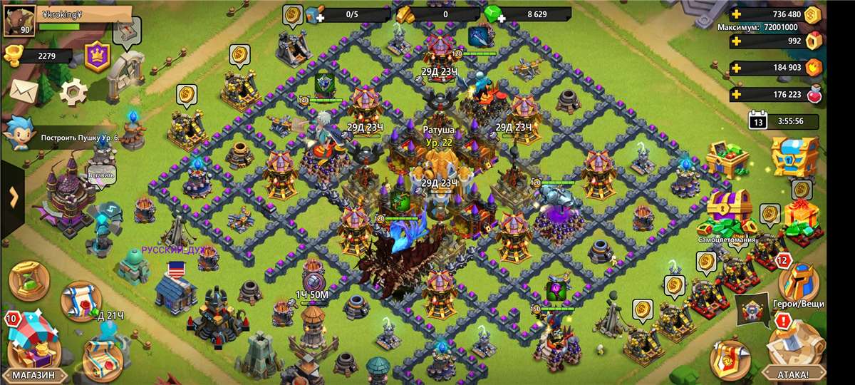 продажа аккаунта к игре Clash of Kings