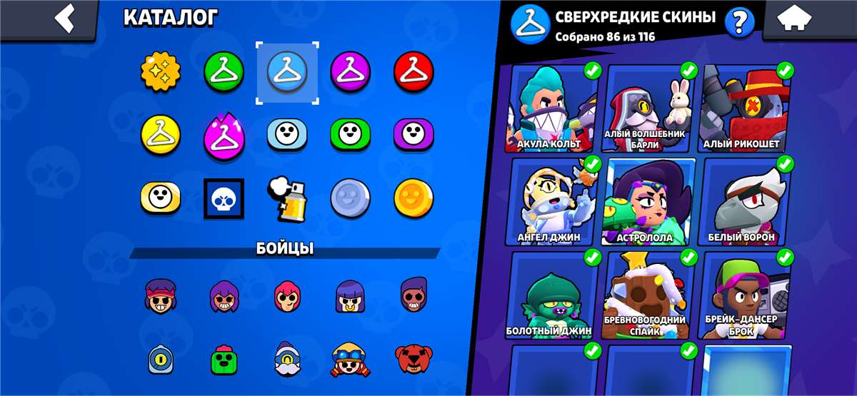 продажа аккаунта к игре Brawl Stars