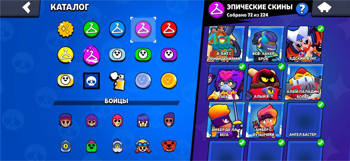 продажа аккаунта к игре Brawl Stars