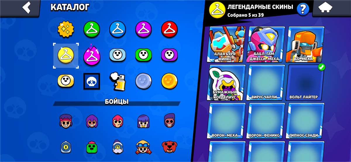 продажа аккаунта к игре Brawl Stars