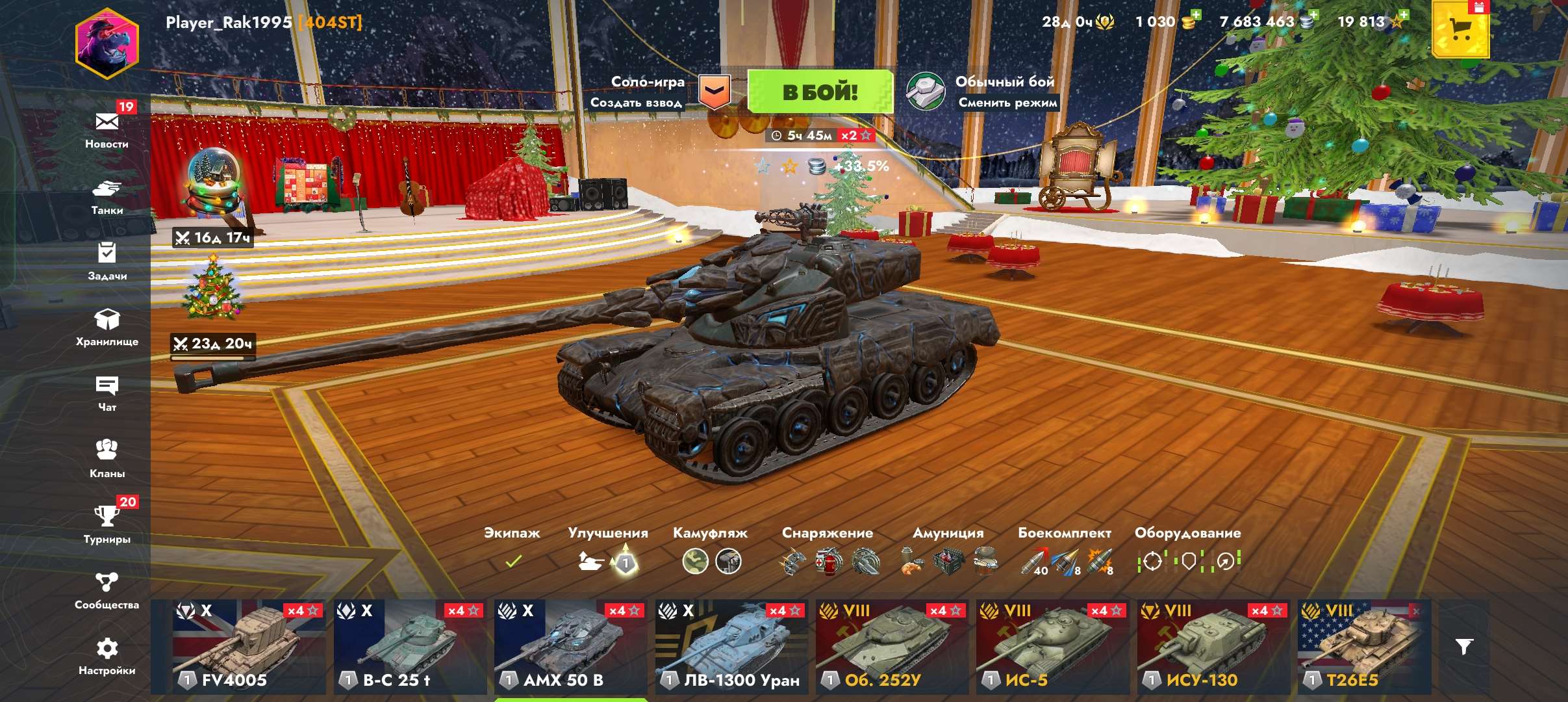 продажа аккаунта к игре Tanks Blitz, WoT(Lesta, WG)