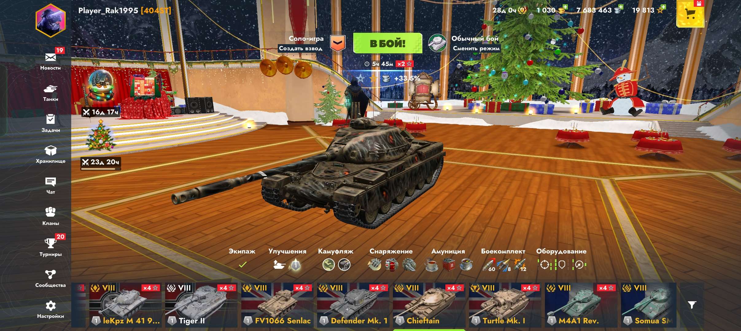 продажа аккаунта к игре Tanks Blitz, WoT(Lesta, WG)