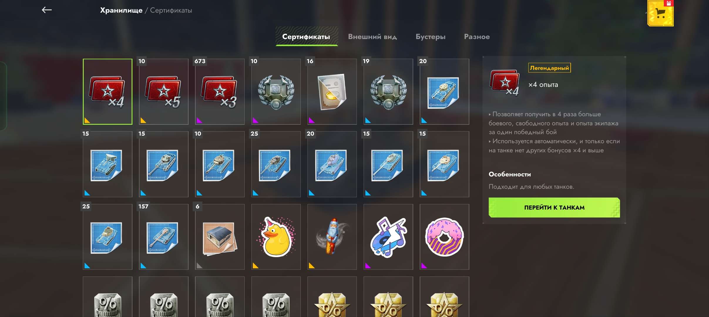 продажа аккаунта к игре Tanks Blitz, WoT(Lesta, WG)