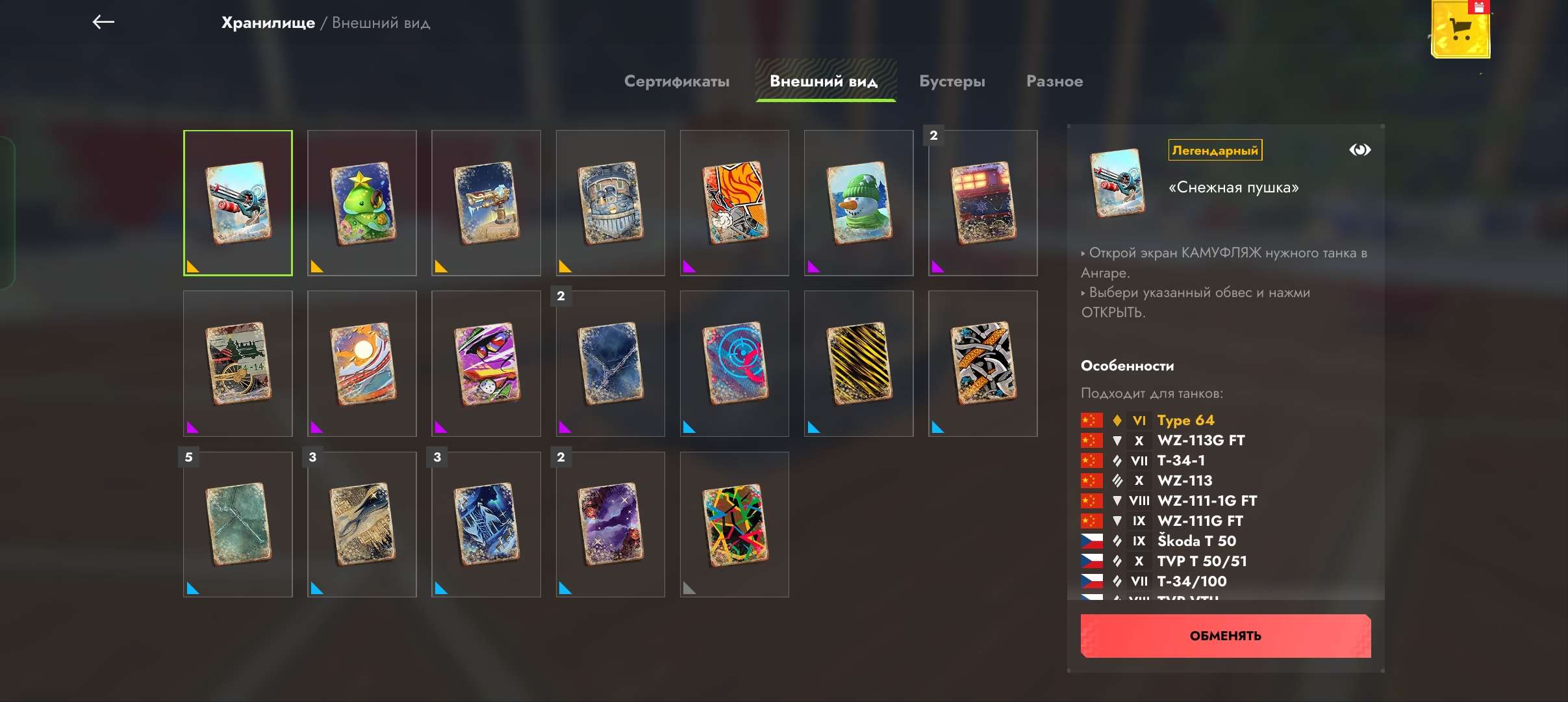 продажа аккаунта к игре Tanks Blitz, WoT(Lesta, WG)