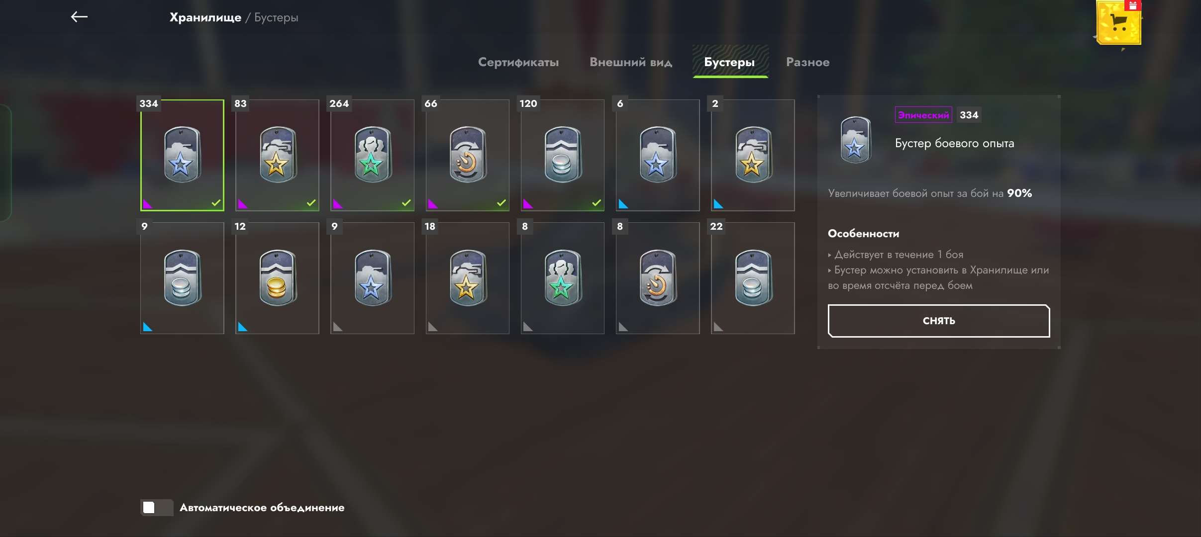 продажа аккаунта к игре Tanks Blitz, WoT(Lesta, WG)