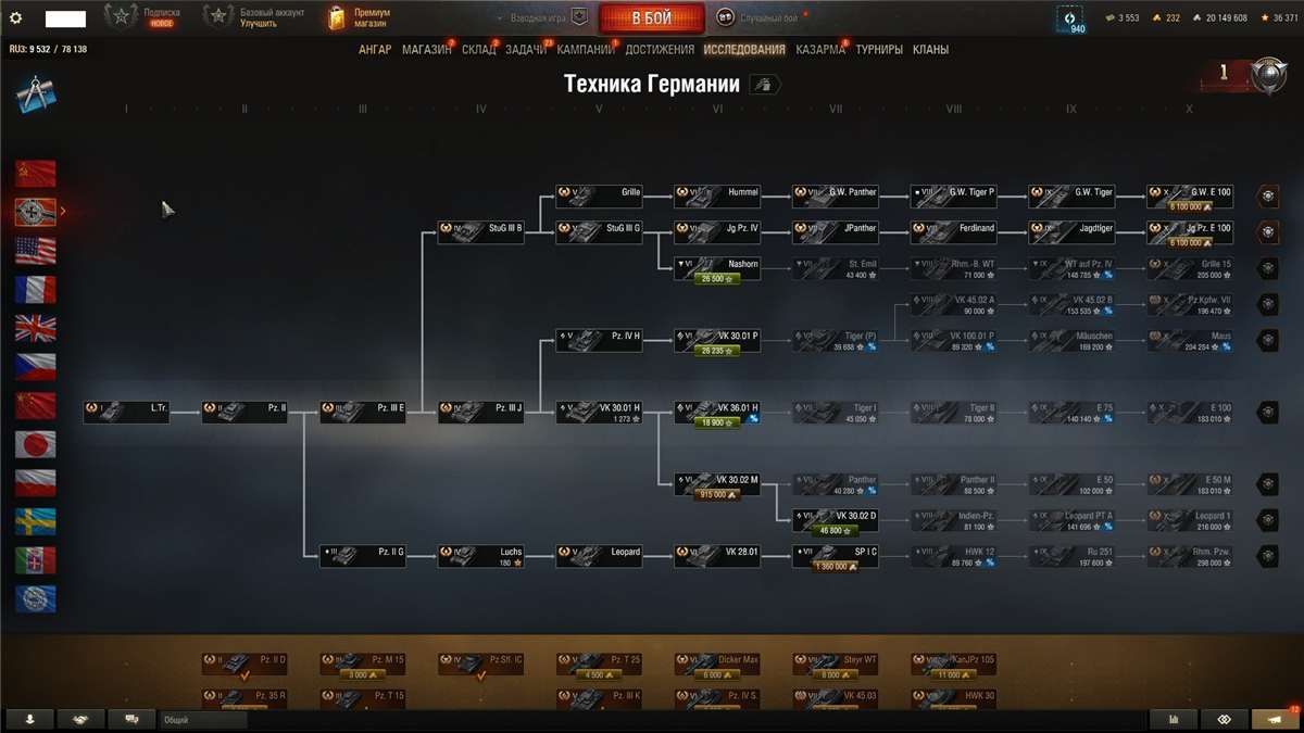 продажа аккаунта к игре Мир Танков, WoT(Lesta, WG)
