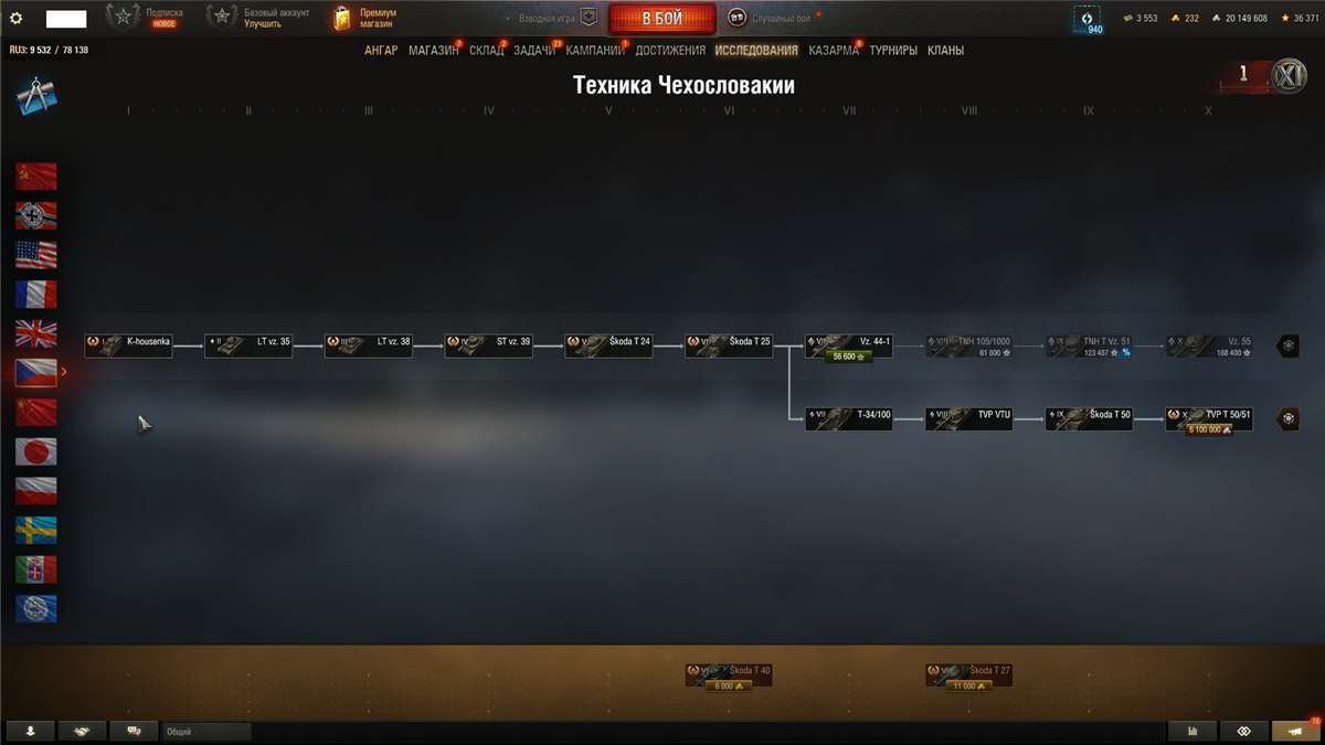 продажа аккаунта к игре Мир Танков, WoT(Lesta, WG)