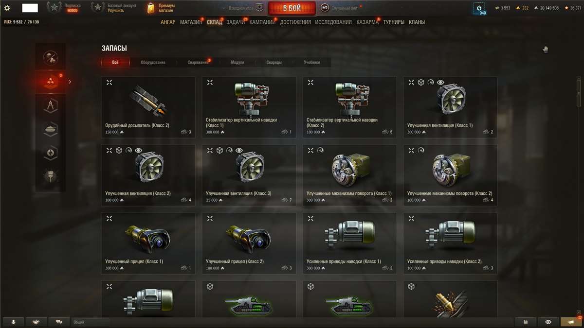 продажа аккаунта к игре Мир Танков, WoT(Lesta, WG)