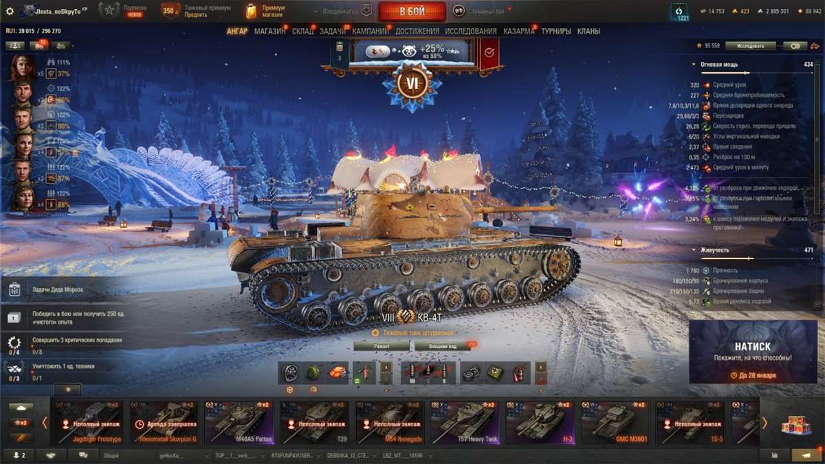 продажа аккаунта к игре Мир Танков, WoT(Lesta, WG)