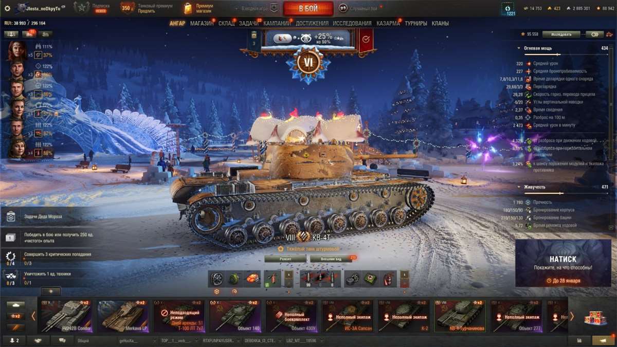 продажа аккаунта к игре Мир Танков, WoT(Lesta, WG)