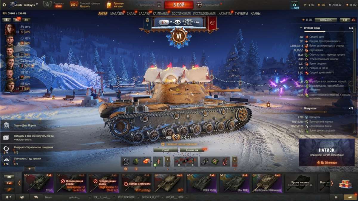 продажа аккаунта к игре Мир Танков, WoT(Lesta, WG)