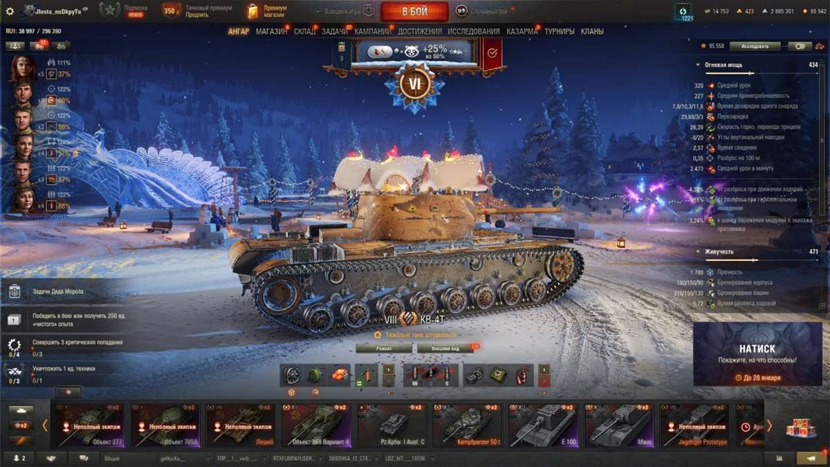 продажа аккаунта к игре Мир Танков, WoT(Lesta, WG)