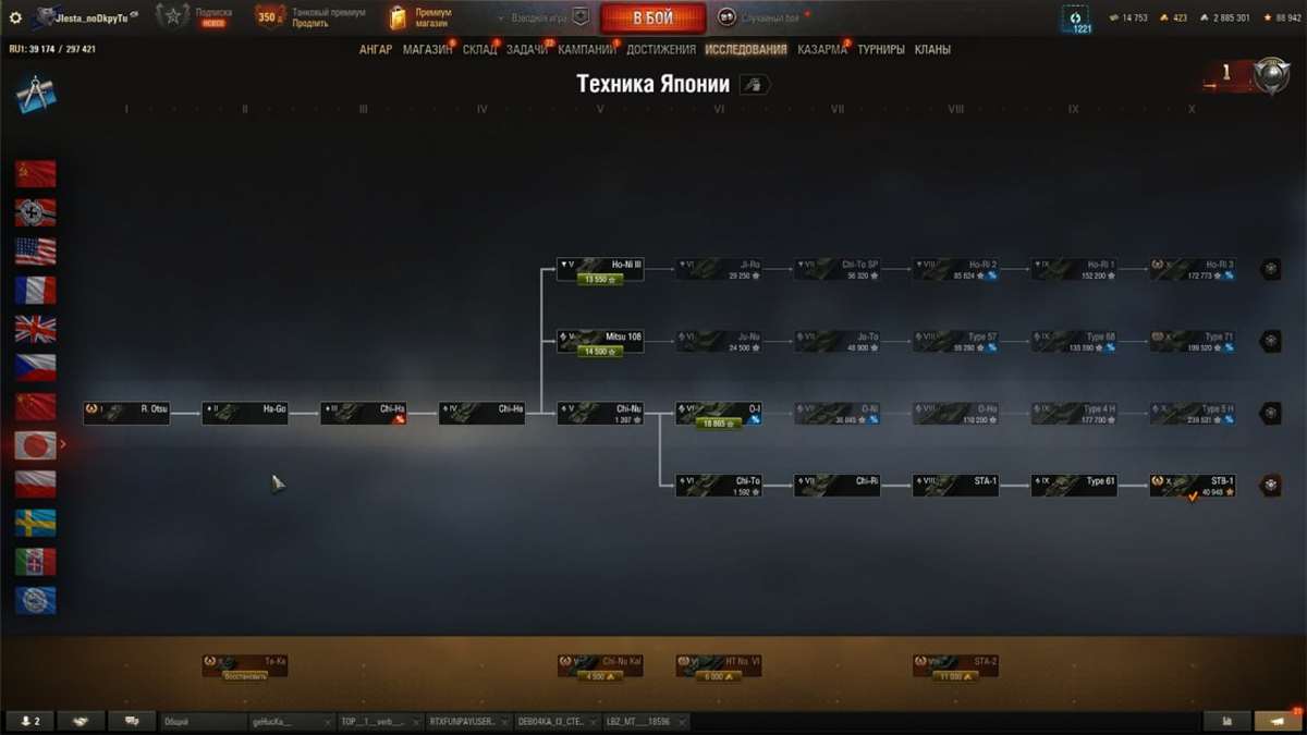 продажа аккаунта к игре Мир Танков, WoT(Lesta, WG)