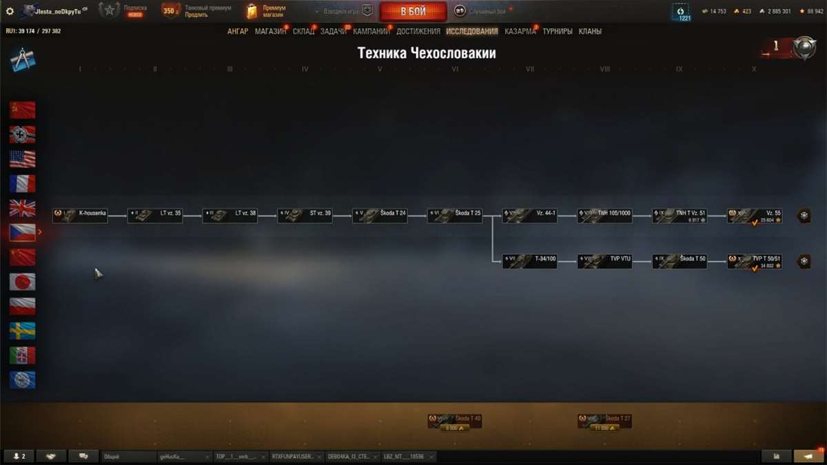 продажа аккаунта к игре Мир Танков, WoT(Lesta, WG)