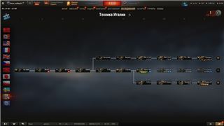 купить аккаунт Мир Танков, WoT(Lesta, WG)