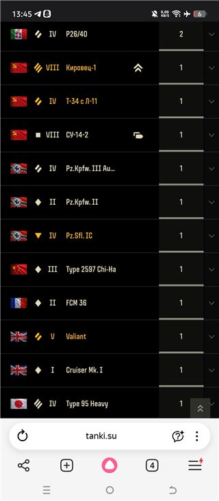 купить аккаунт Мир Танков, WoT(Lesta, WG)