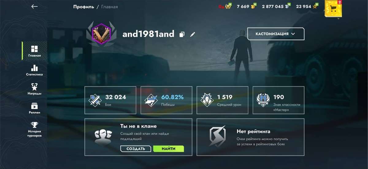 продажа аккаунта к игре Мир Танков, WoT(Lesta, WG)