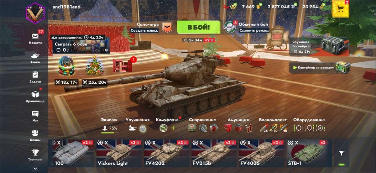 продажа аккаунта к игре Мир Танков, WoT(Lesta, WG)