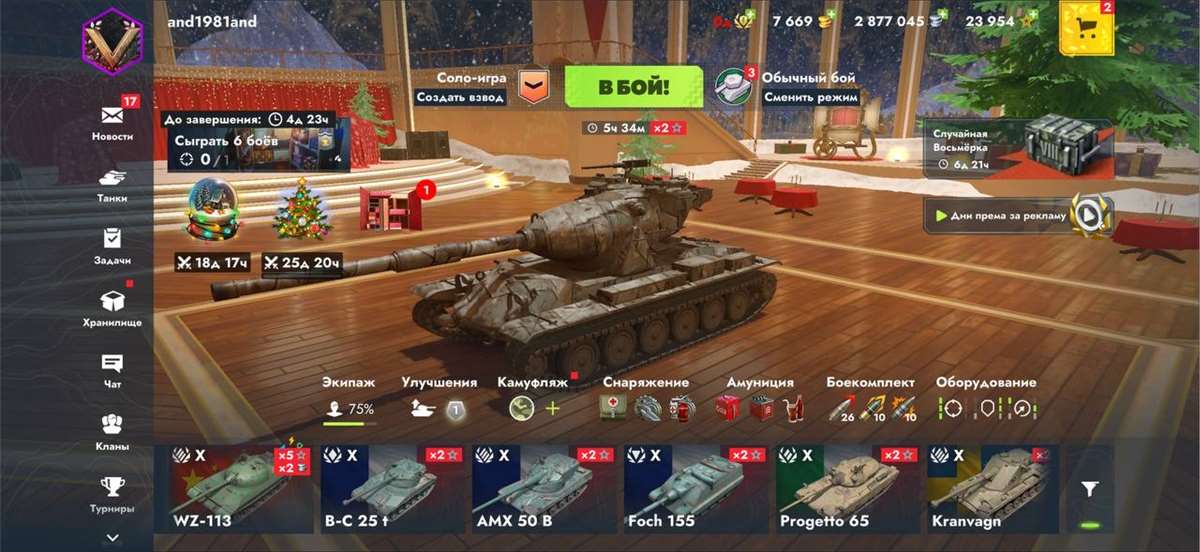 продажа аккаунта к игре Мир Танков, WoT(Lesta, WG)