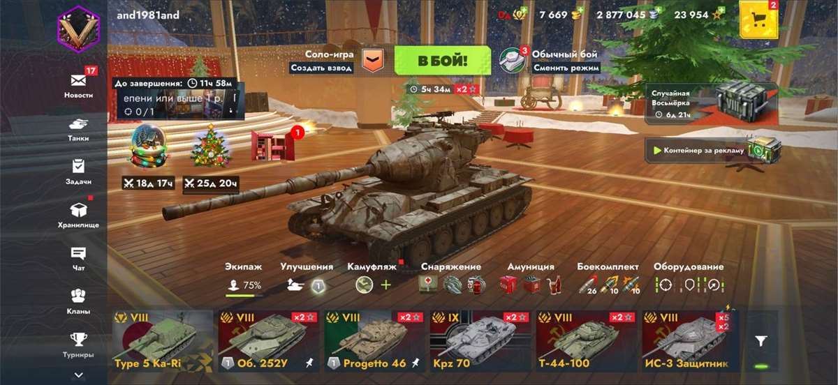 продажа аккаунта к игре Мир Танков, WoT(Lesta, WG)