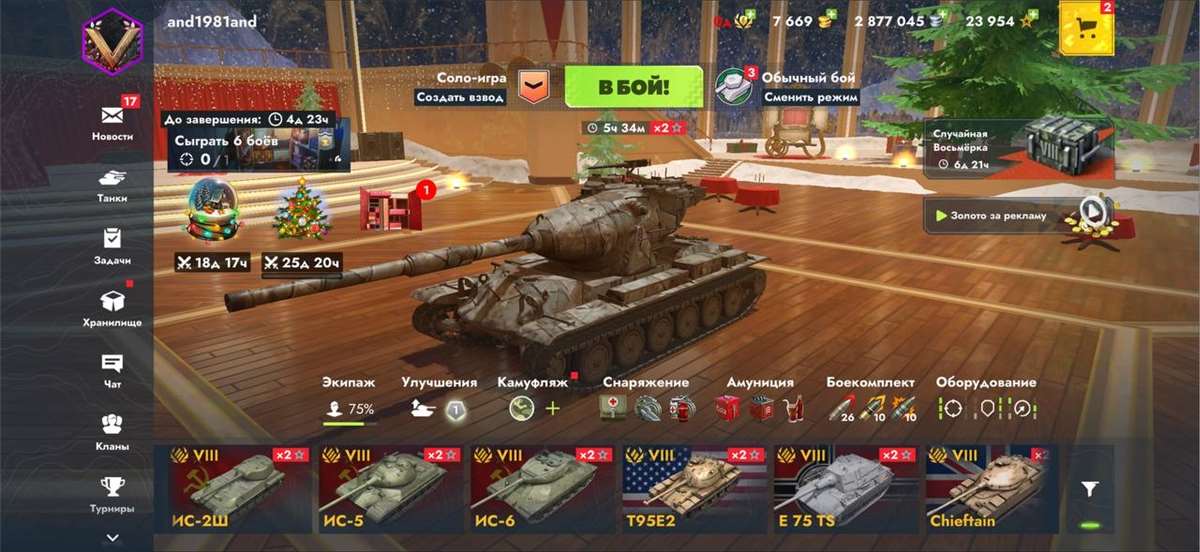 продажа аккаунта к игре Мир Танков, WoT(Lesta, WG)