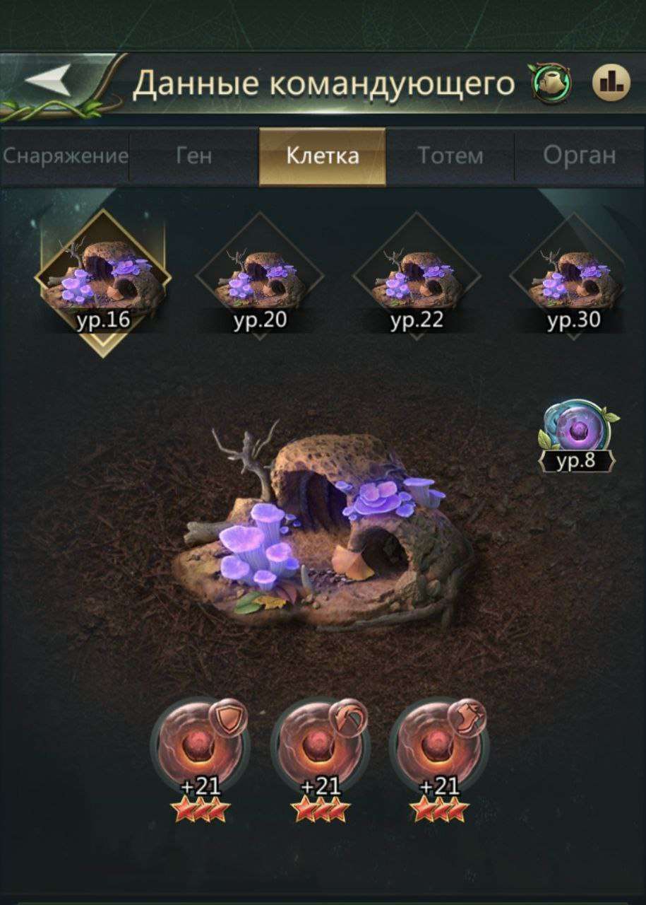 продажа аккаунта к игре Ant Legion