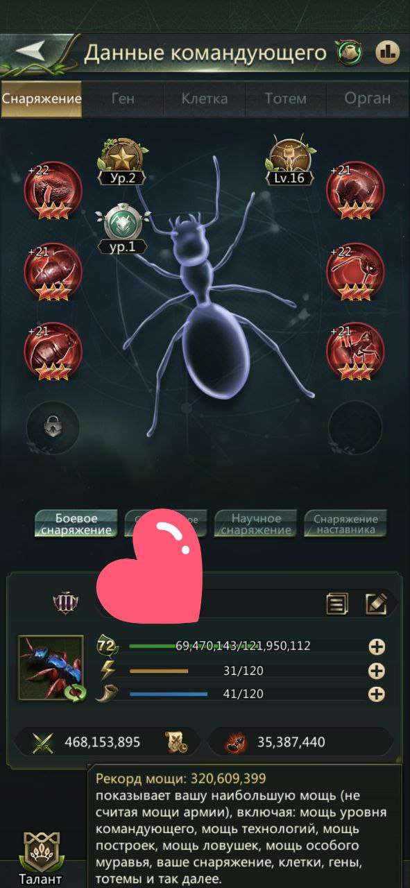 продажа аккаунта к игре Ant Legion