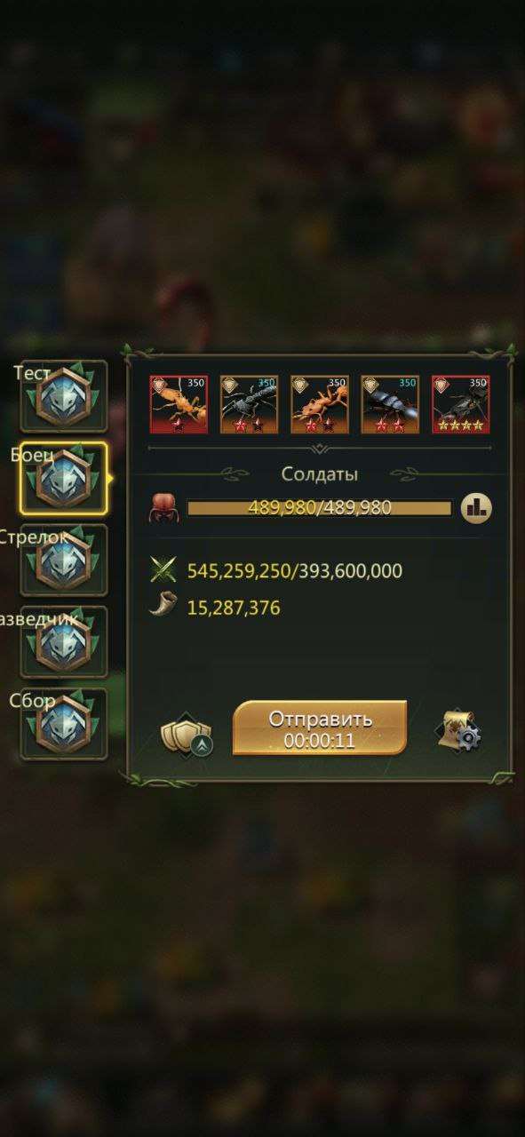 продажа аккаунта к игре Ant Legion