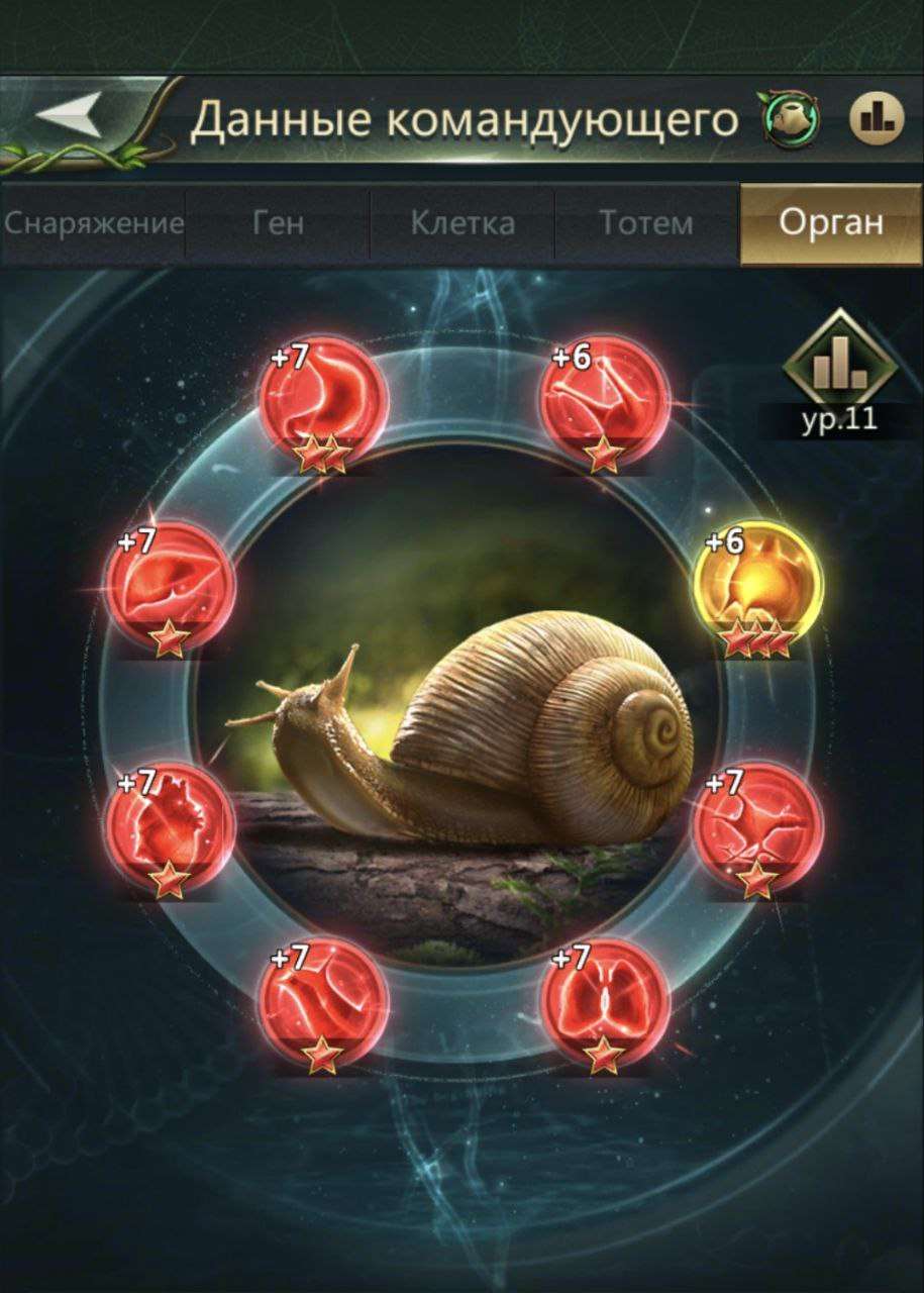 продажа аккаунта к игре Ant Legion