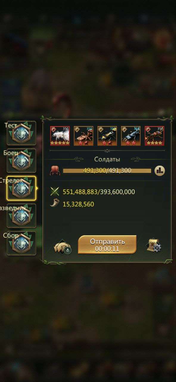 продажа аккаунта к игре Ant Legion