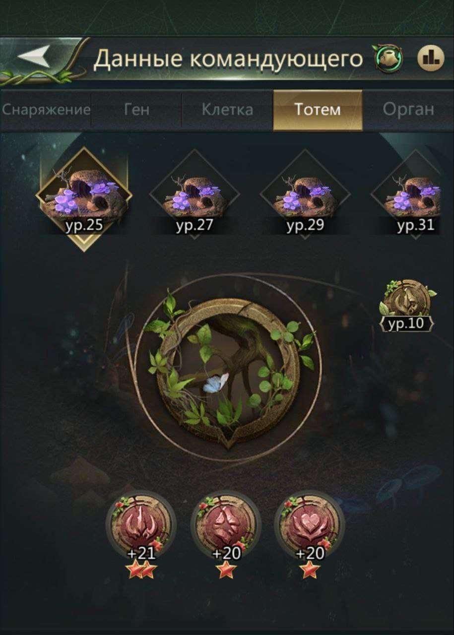 продажа аккаунта к игре Ant Legion