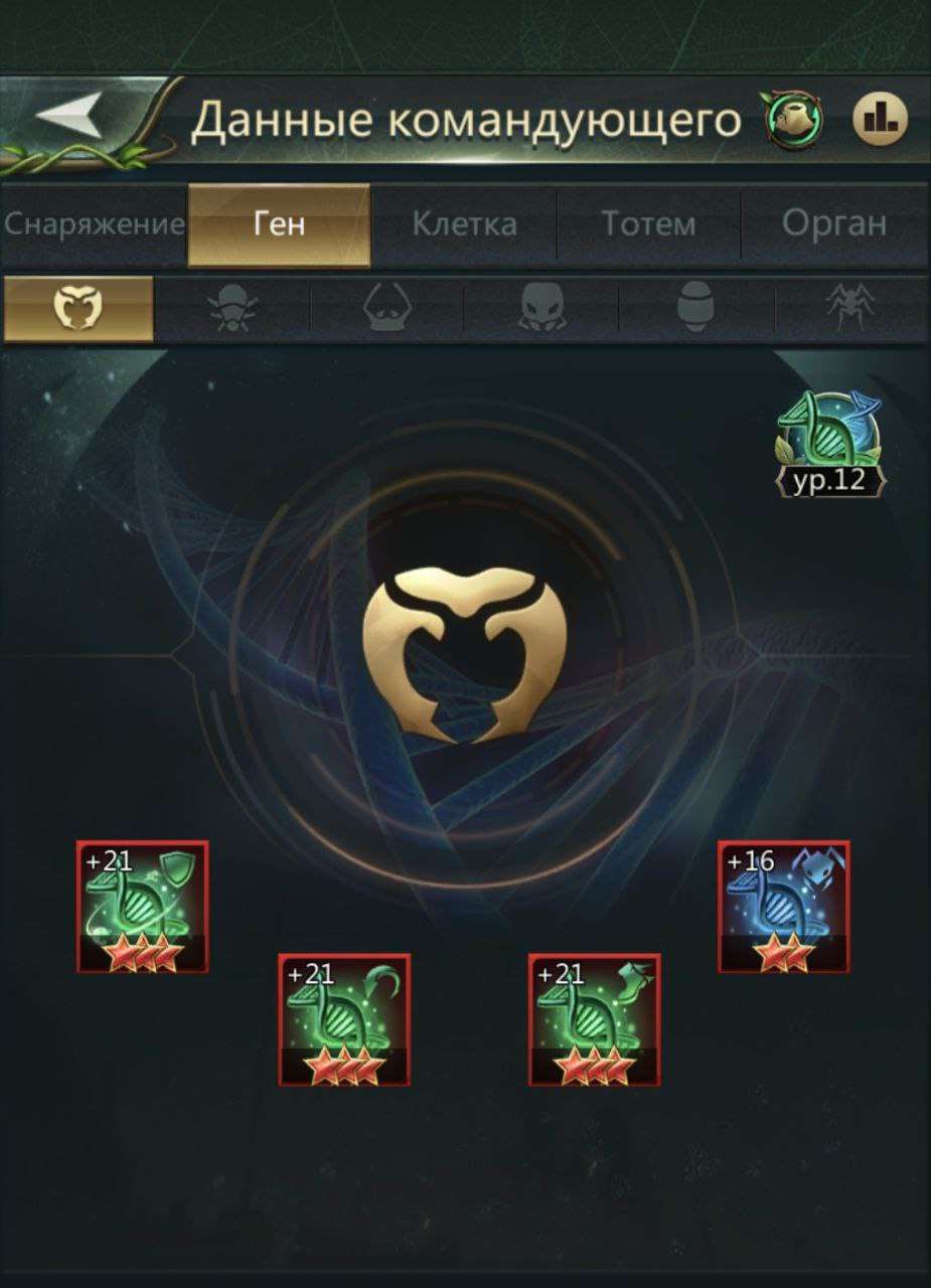 продажа аккаунта к игре Ant Legion