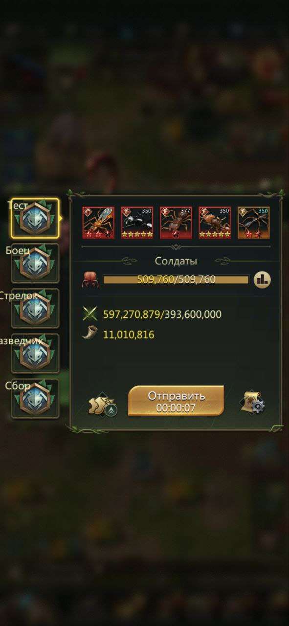 продажа аккаунта к игре Ant Legion