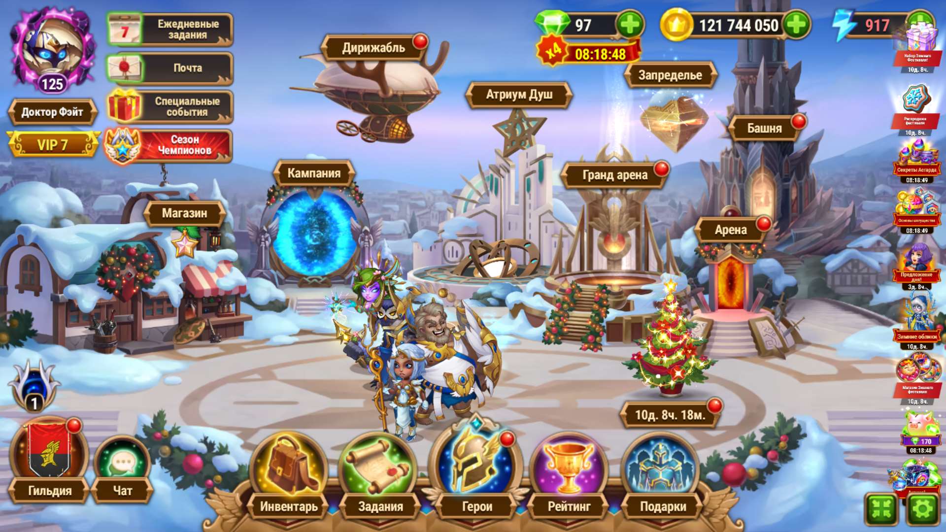 продажа аккаунта к игре Хроники хаоса (Hero Wars)