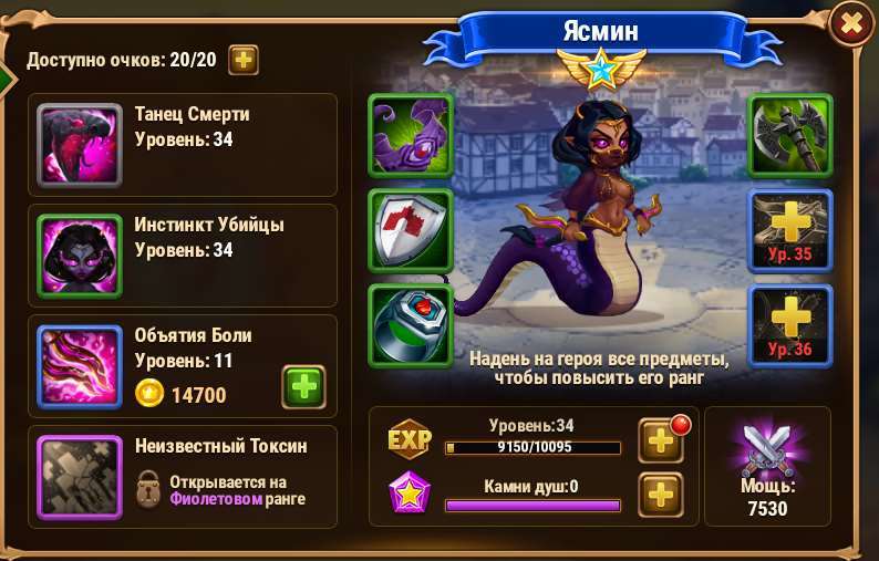 продажа аккаунта к игре Aion