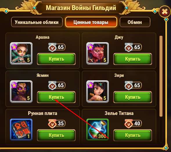 продажа аккаунта к игре Aion