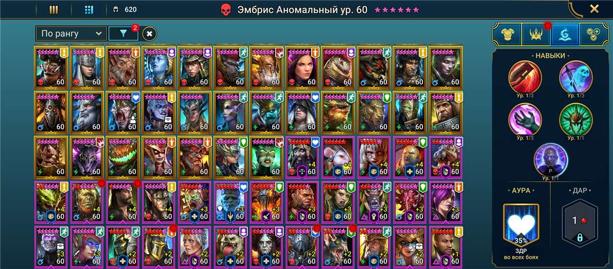 продажа аккаунта к игре Raid Shadow Legends