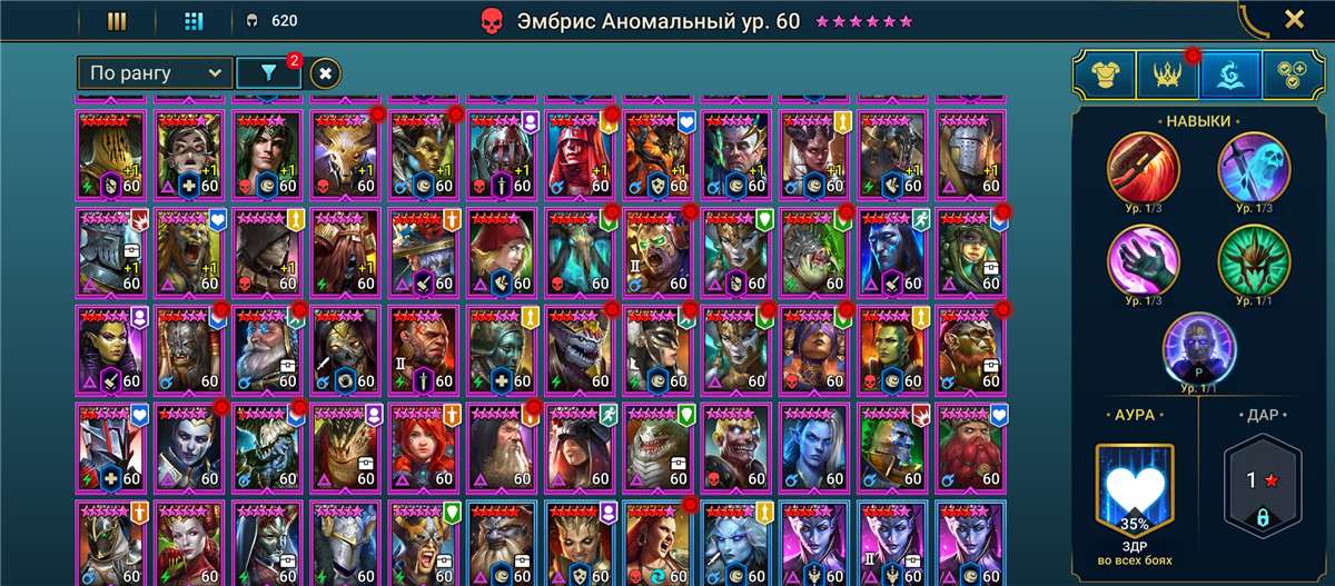 продажа аккаунта к игре Raid Shadow Legends