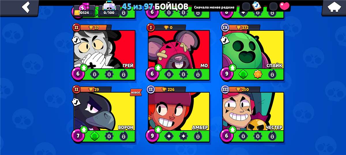 продажа аккаунта к игре Brawl Stars