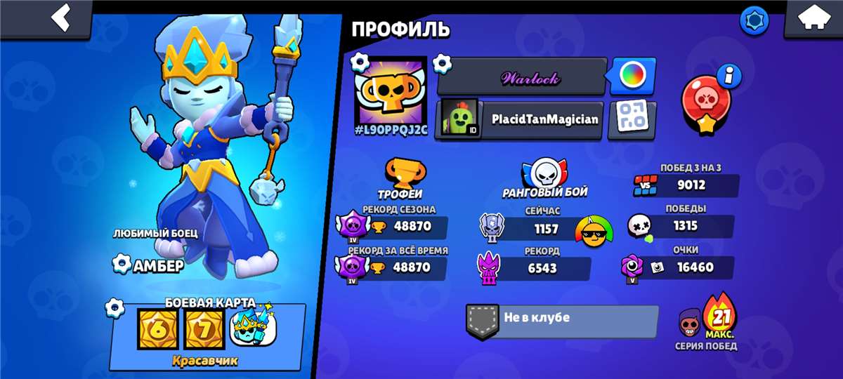 продажа аккаунта к игре Brawl Stars