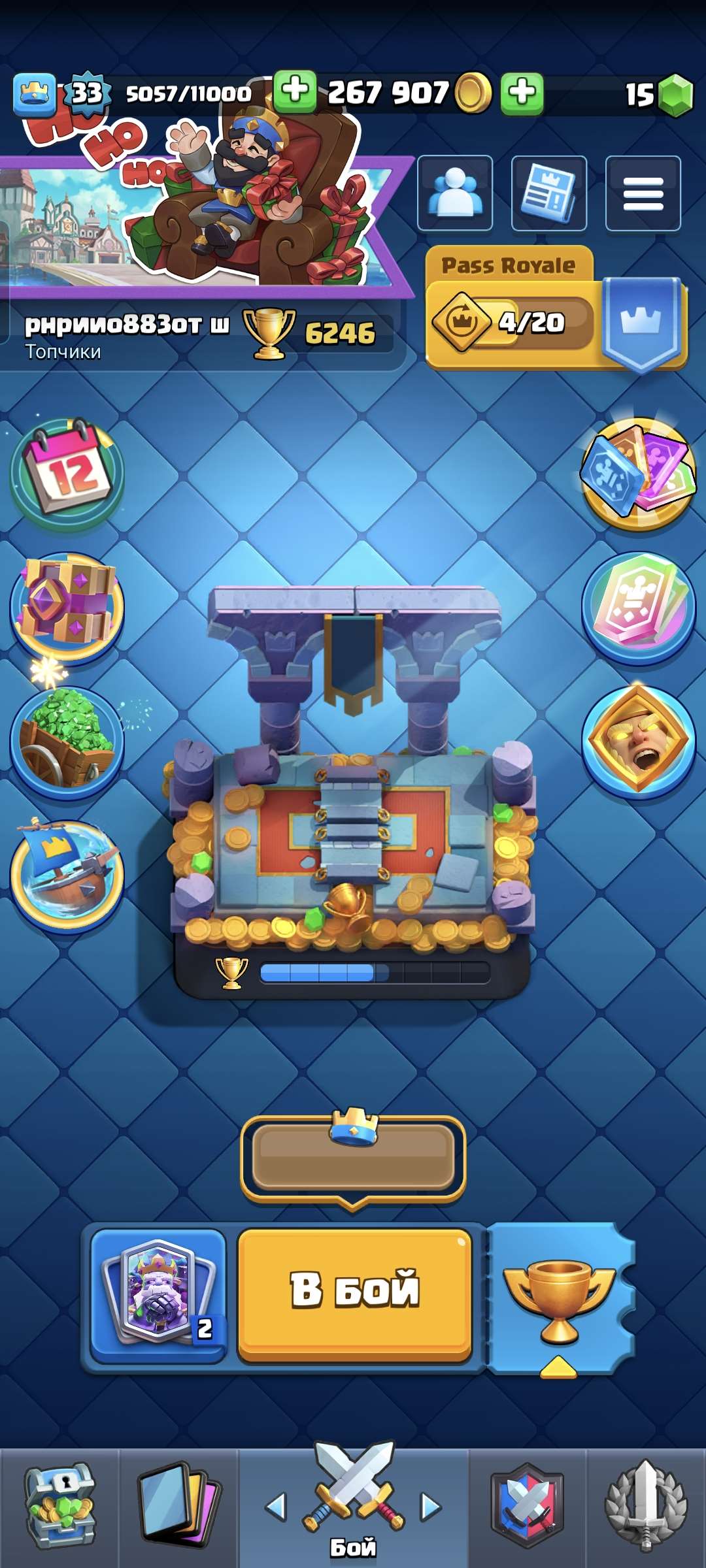 продажа аккаунта к игре Clash Royale