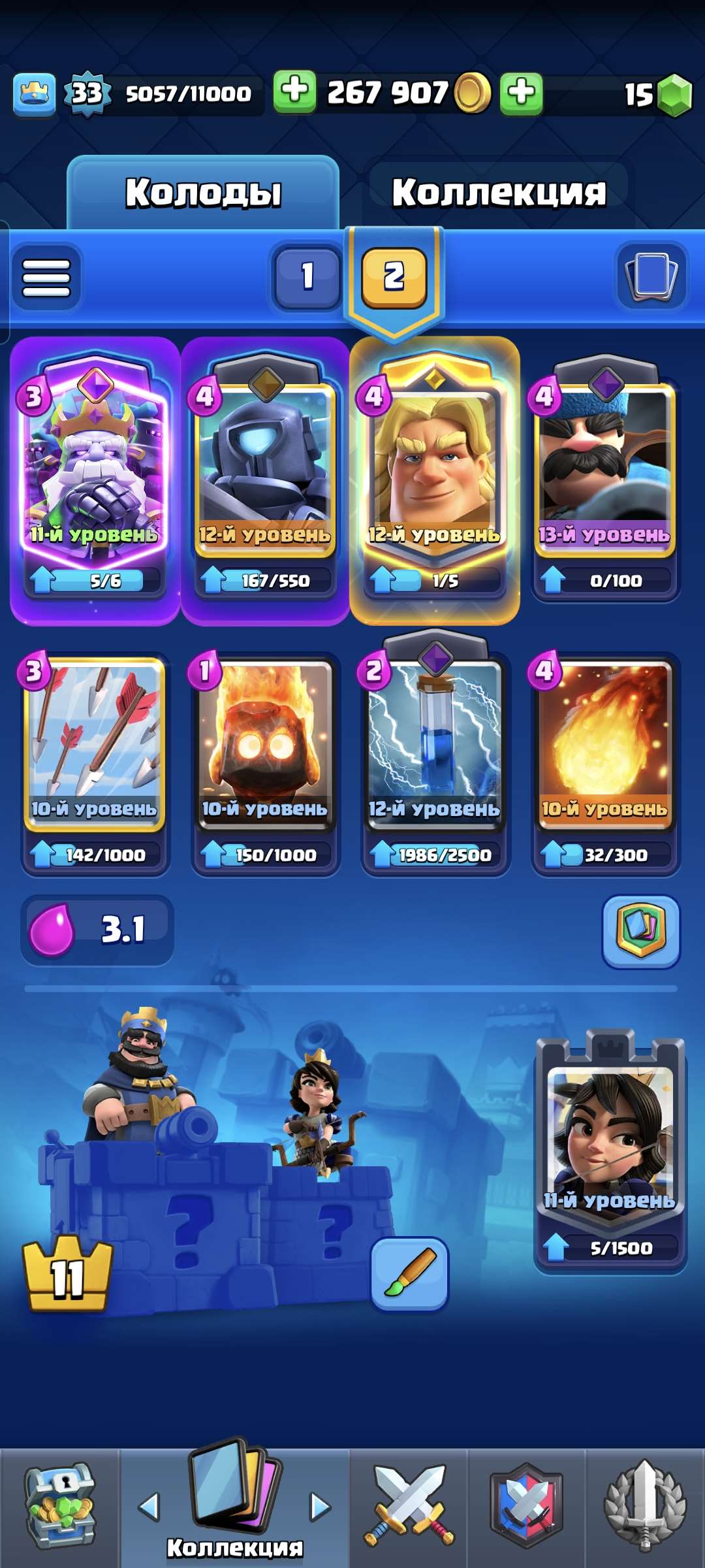 продажа аккаунта к игре Clash Royale