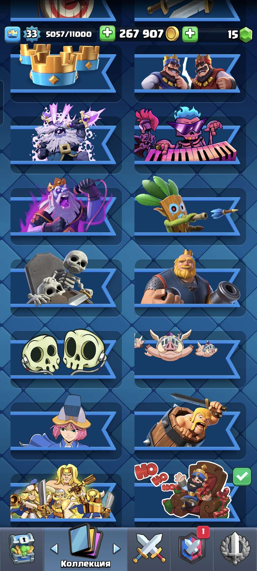 продажа аккаунта к игре Clash Royale