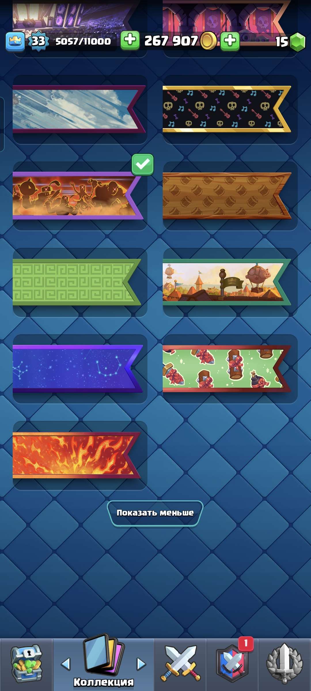 продажа аккаунта к игре Clash Royale