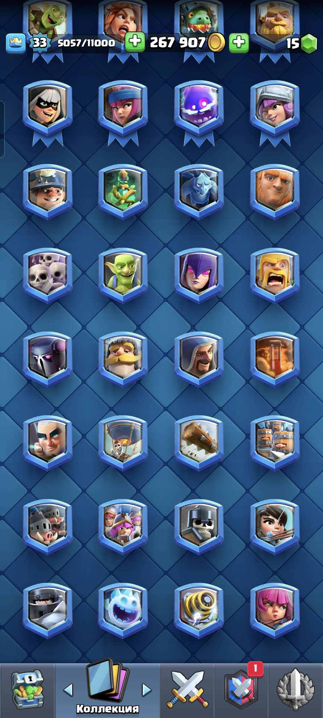 продажа аккаунта к игре Clash Royale